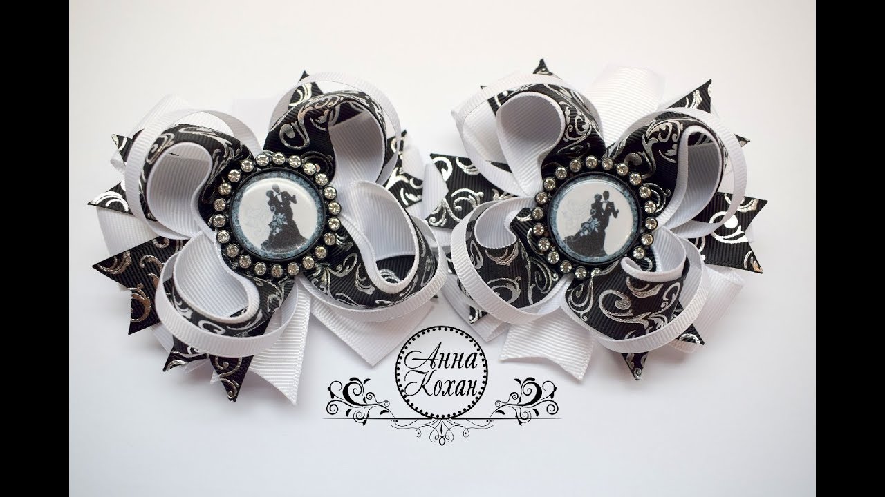 👒КЛАССИЧЕСКИЙ ЧЕРНО-БЕЛЫЙ ШКОЛЬНЫЙ БАНТ👒МК Анна Кохан👒Банты своими руками👒Украшения из лент