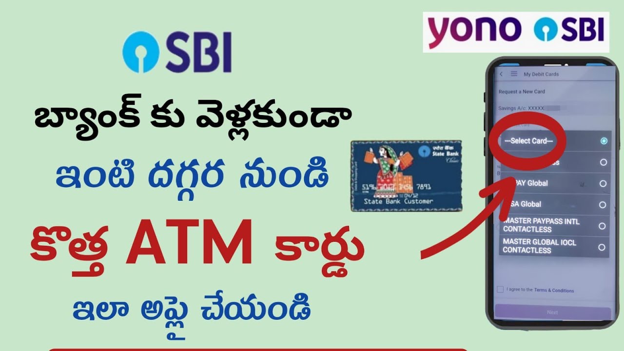 How to apply sbi ATM card online/yono sbi new debit card apply process/how to block atm card online