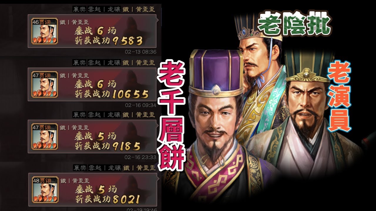 三國志戰略版：弓能打盾，你管他叫平平無奇？