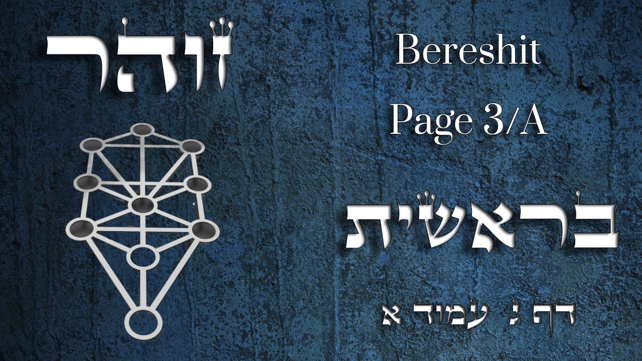 Zohar - Parashat Bereshit - 