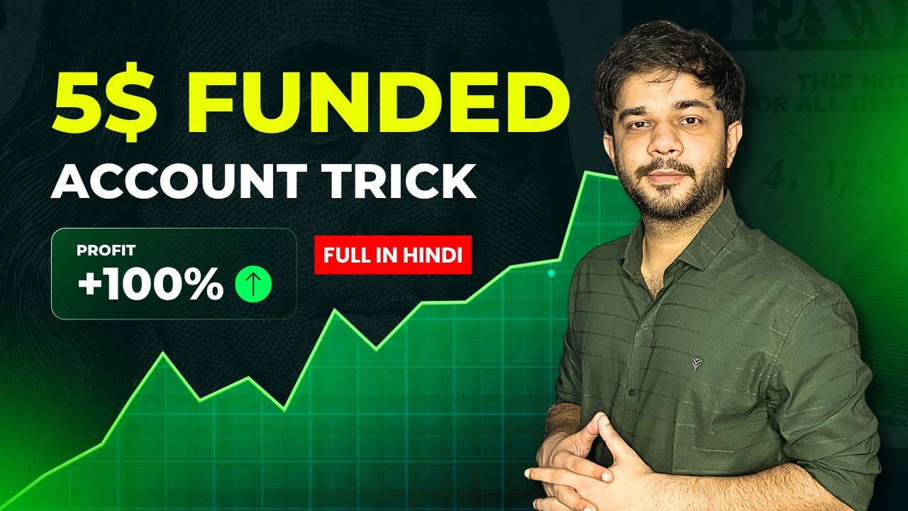 $5 Funded Account Trick 😳 | Pay Only After You Pass 💸🔥