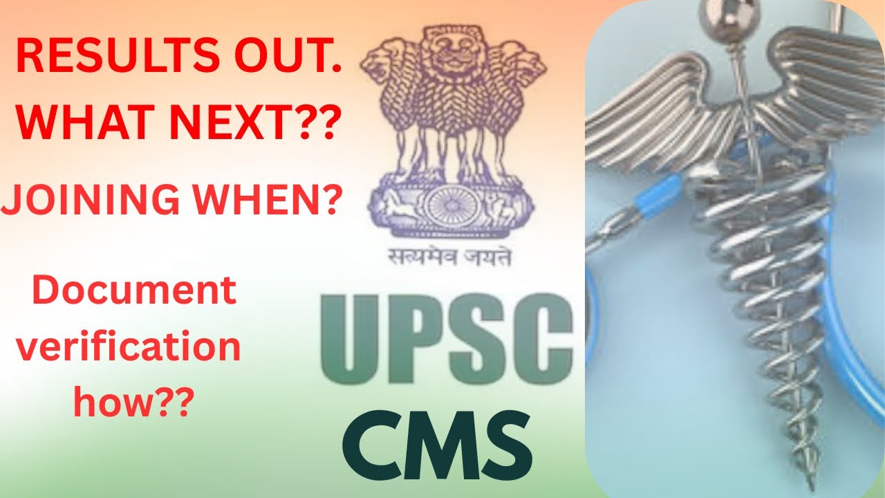 UPSC CMS RESULTS OUT. WHAT NEXT??? 🤯 JOINING DATE?? 📅 DOCUMENTS ??📄 TIMELINE ?? ⏰