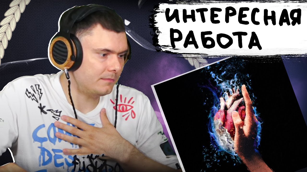 Markul, Тося Чайкина &mdash; Стрелы | Реакция и разбор