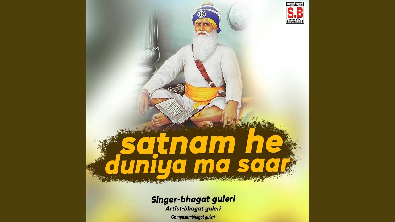 Satnam He Duniya Ma Saar