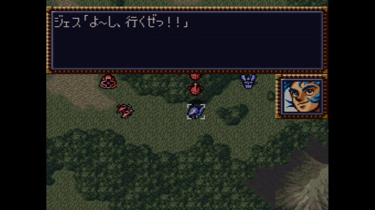 【第4次スーパーロボット大戦】第1話  発端 (スーパー系)【SFC】