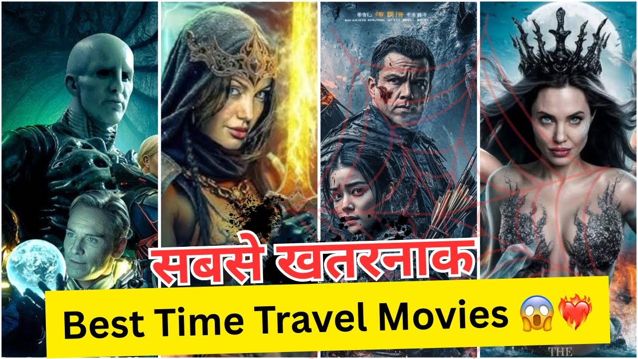 10 Mind-Bending Time Travel Movies That Will Break Your Brain | Must Watch Before You Die