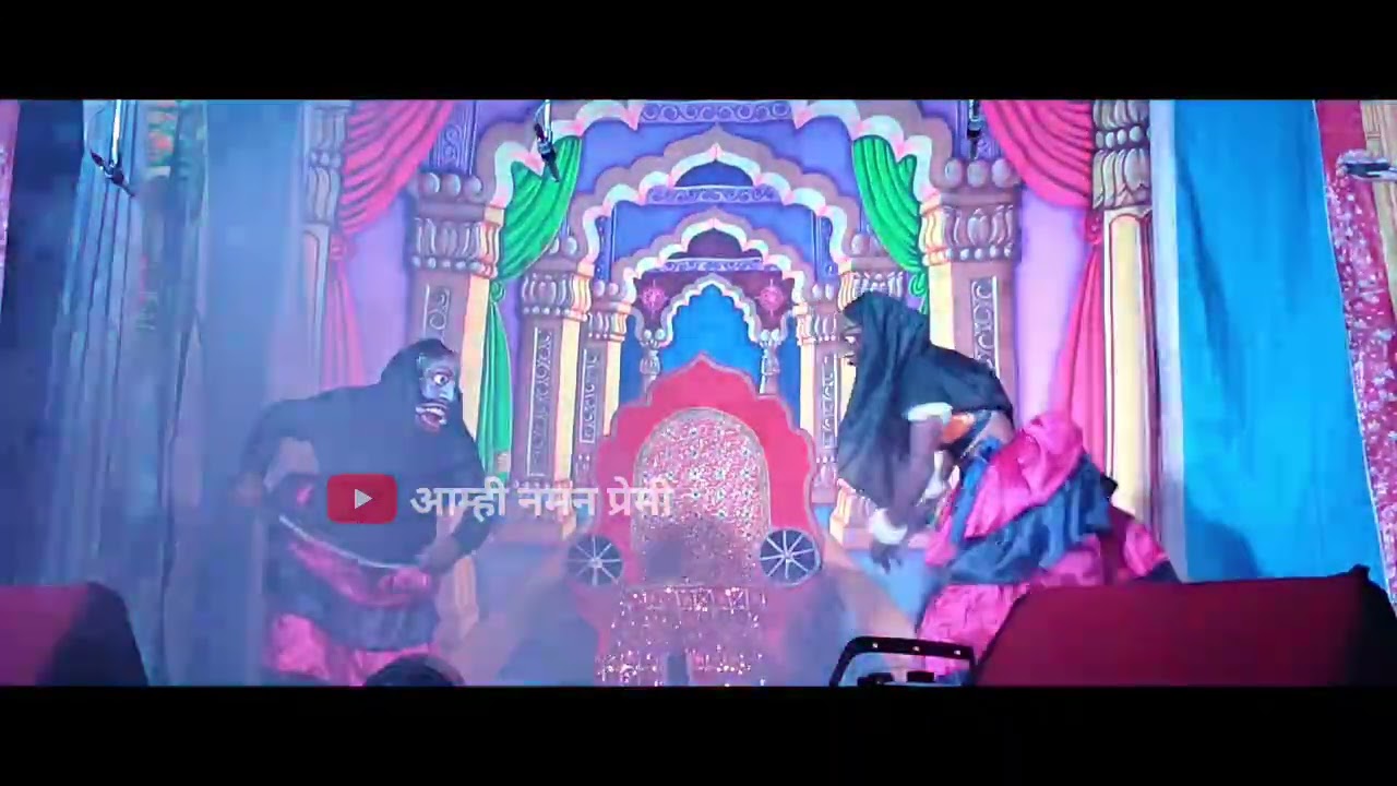 🐯स्टेजवर आला वाघ🐯 |श्री नवलाई नमन मंडळ निवळी रत्नागिरी |शाहिर सचिन रावणंग