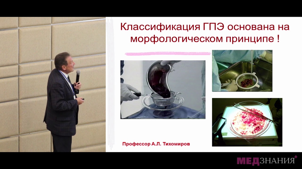 7 Предменструальный синдром как ранний сигнал тревоги для женщины и для врача
