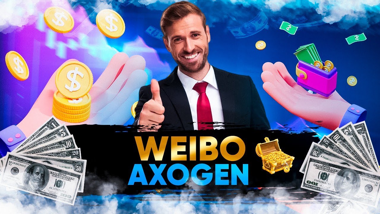 Weibo  // Глобальный Обзор  // Axogen