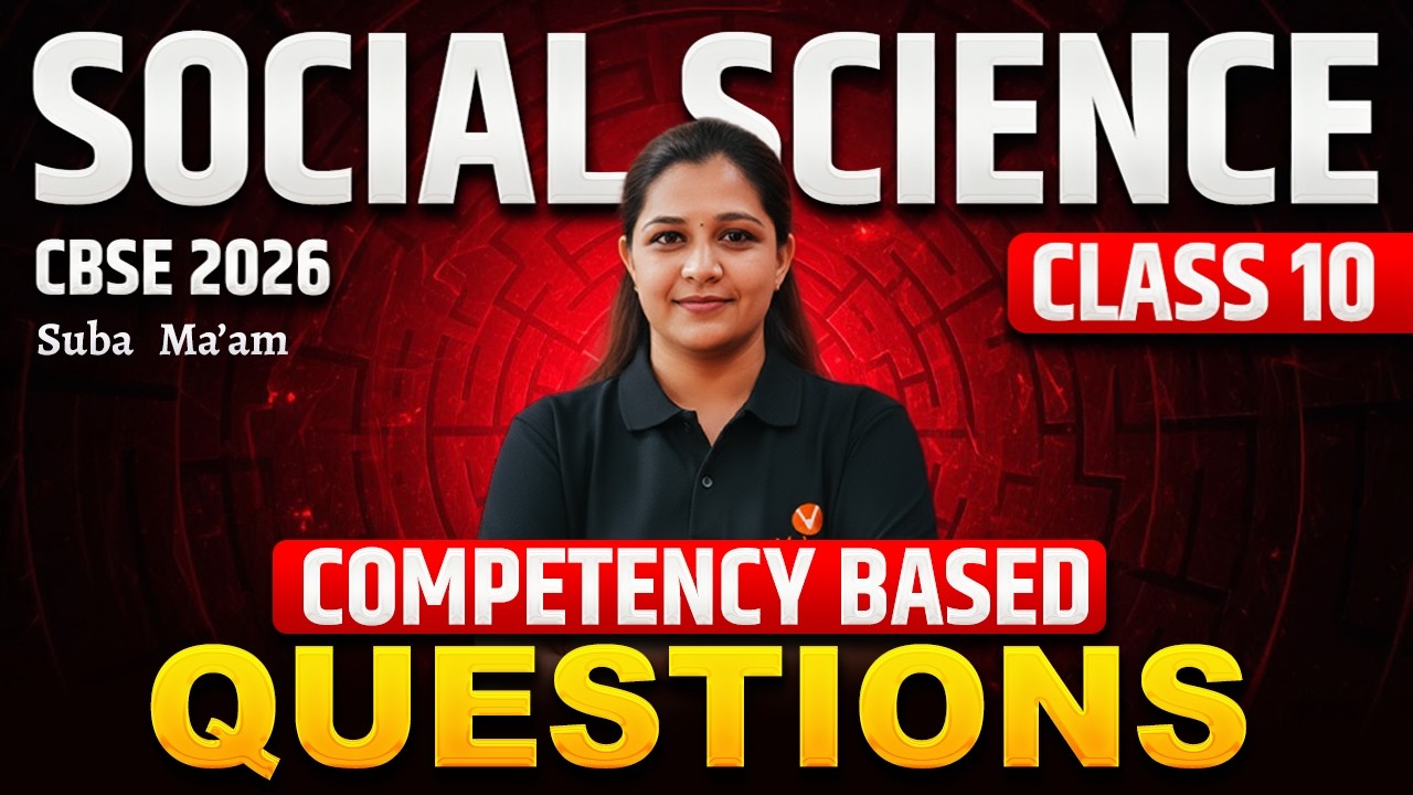 Social Science | Competency Based Questions | Class 10 CBSE 2026 | Suba Ma'am