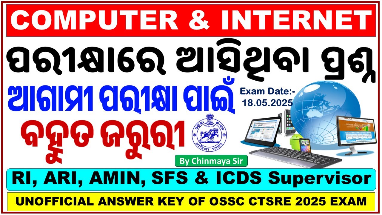 OSSC CTSRE Exam 2025/Computer Analysis/Important For All Upcoming Exams/RI,AMIN,SI,OSSC/Chinmaya Sir