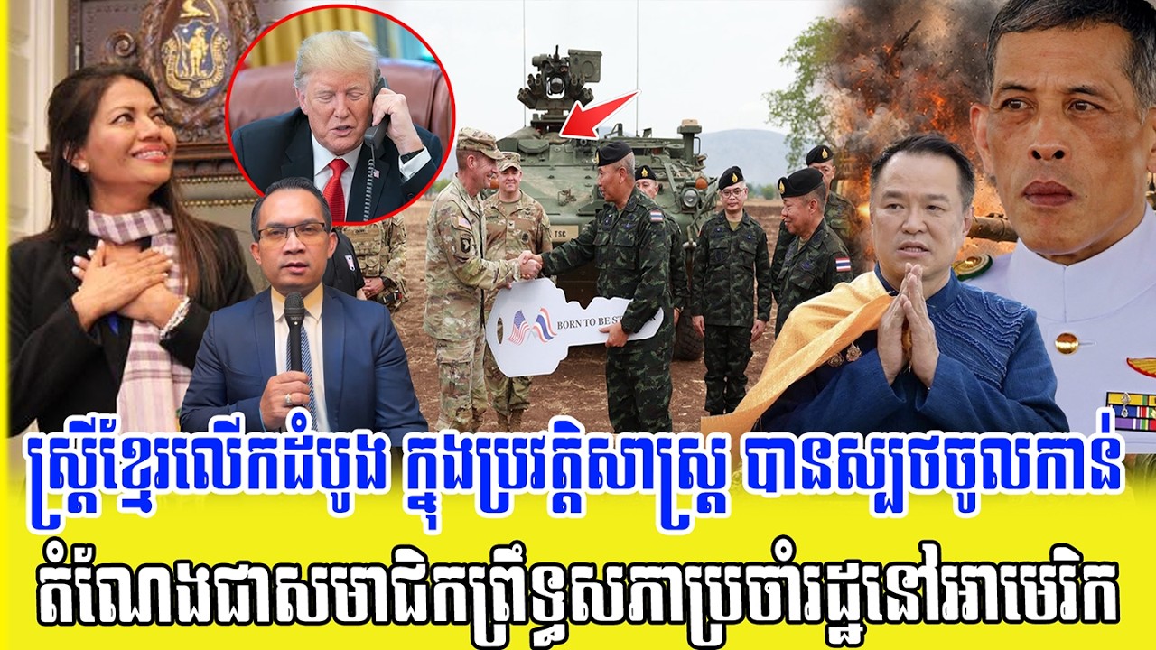 ❤️21/03/2026 |​ Mr. Muong Nareth Live Talk Show | Khmer News | RM TV NEWS