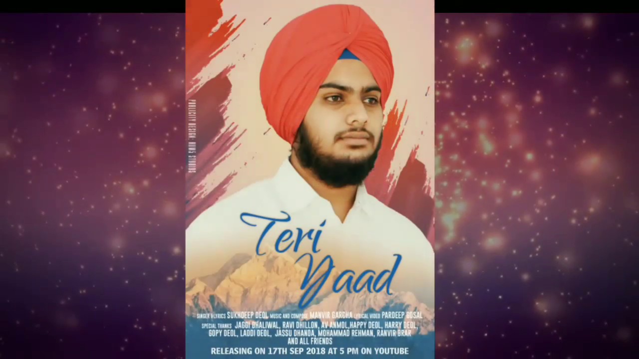 TERI YAAD : SUKHDEEP DEOL (Lyrical Video) | Latest Punjabi Songs 2018 | FATEH RECORDS