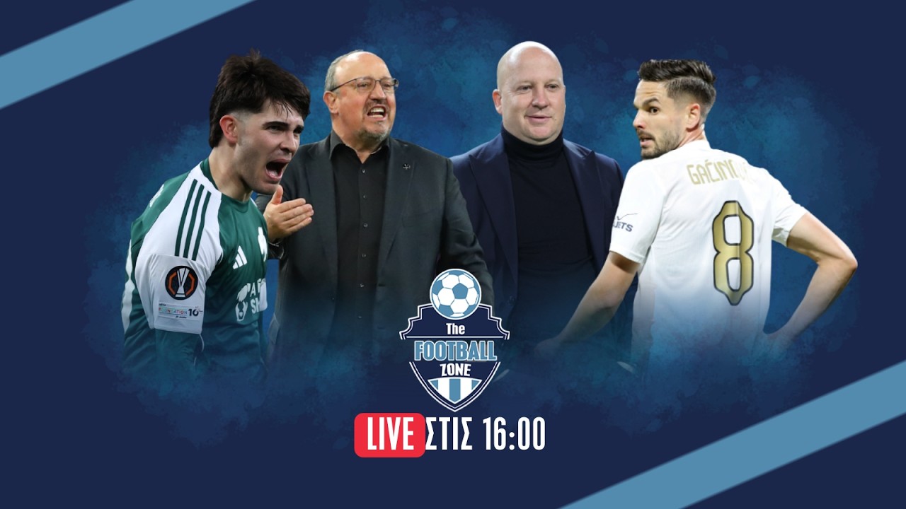 🔴LIVE: Παναθηναϊκός: Το ΠΛΑΝΟ πρόκρισης του Μπενίτεθ για Μπέτις | Ξεσηκωμός στον κόσμο για Σεβίλλη