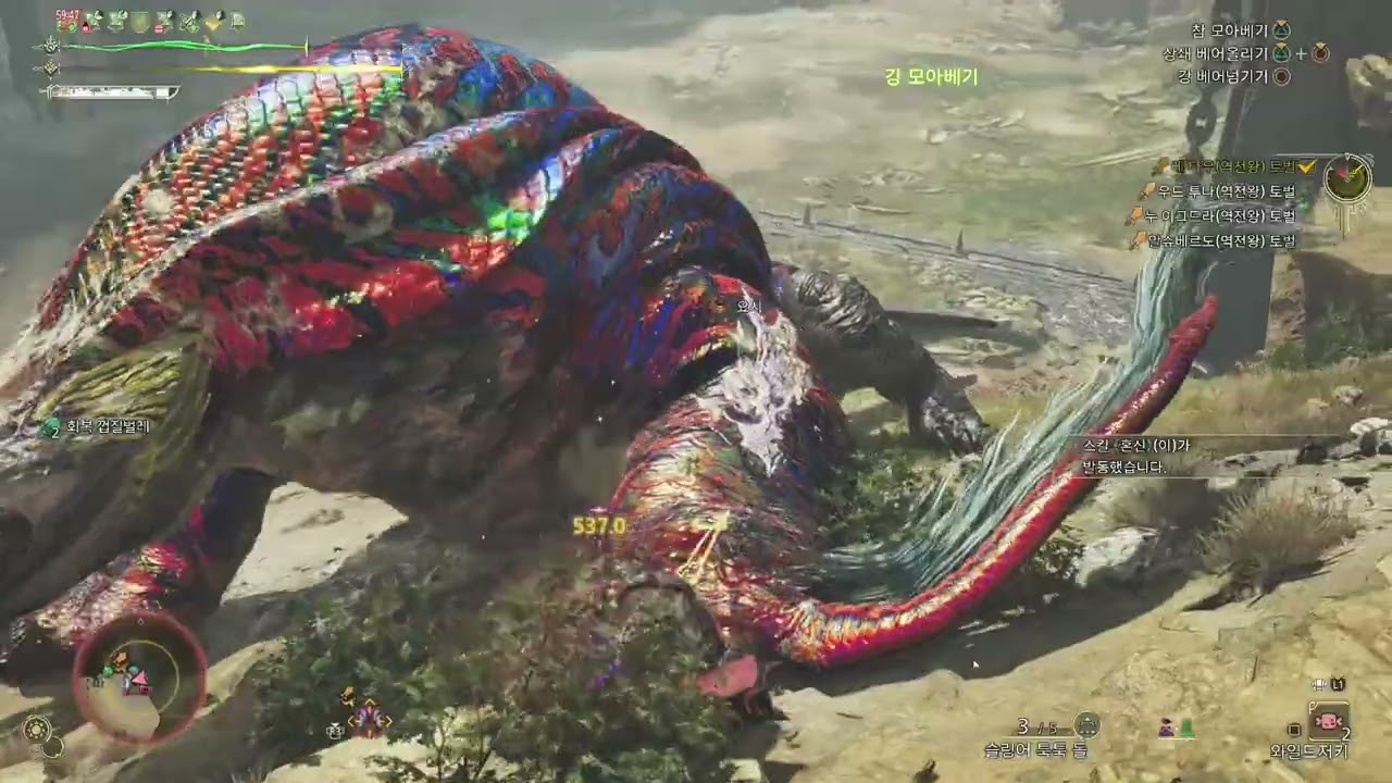 난 이 퀘스트를 해봤어요