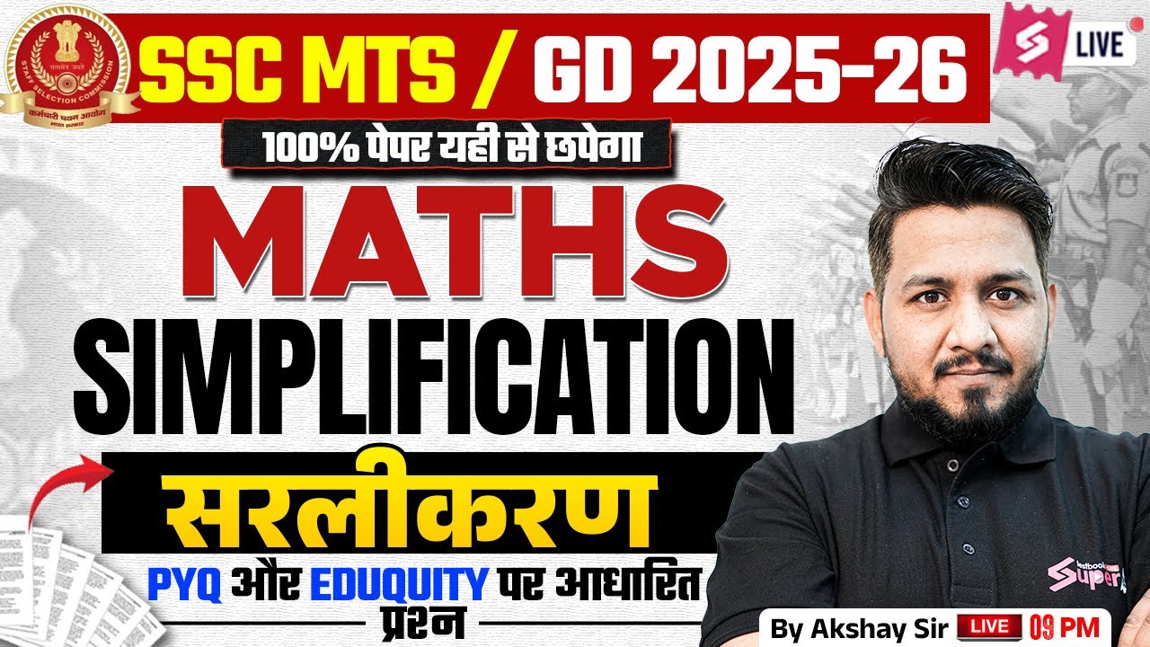 Simplification for SSC MTS 2025 + SSC GD 2026 | SSC MTS Maths Classes 2025 | Akshay Sir | Testbook