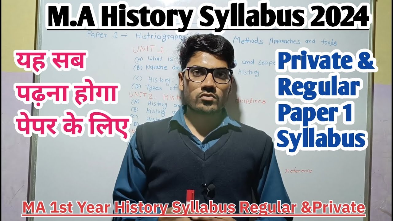 MA History syllabus 2024 || MA History 1st Paper || Historiography Concepts methods and tools