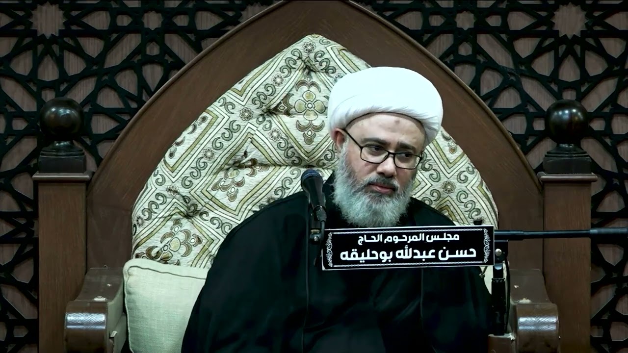 ذكرى استشهاد الامام جعفر الصادق عليه السلام  1445هـ - الخطيب الحسيني سماحة الشيخ مصطفى الموسى