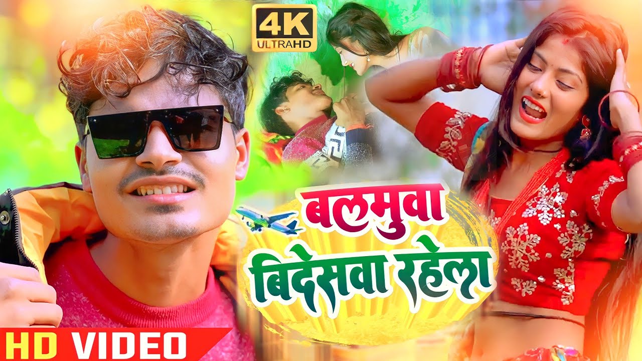 #video