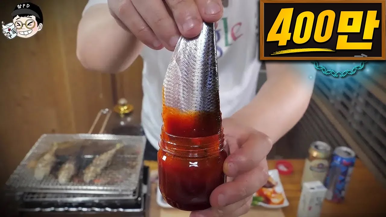 전어는 통으로 먹어야 됩니다.
