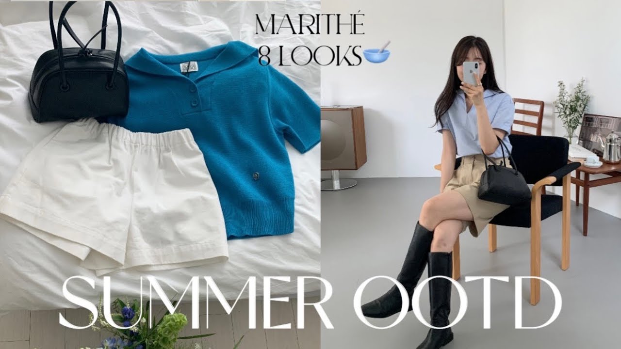 컬러 한가득 여름 신상 아이템! 마리떼 프랑소와 저버 원브랜드 여름 룩북💌SUMMER LOOKBOOK, 마리떼 할인코드, 다잉데님, 핑크 팬츠, 차정원 데일리 패션, 볼캡 추천