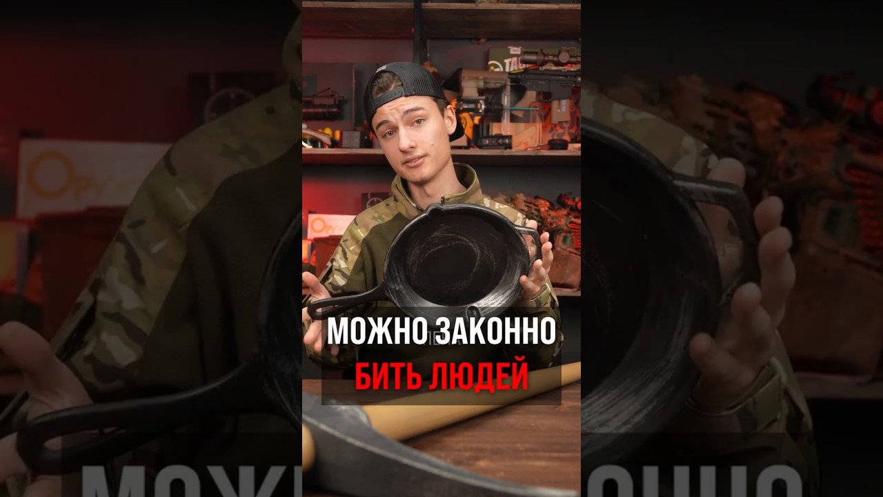 БИТЬ ЛЮДЕЙ в страйкболе можно #airsoft #страйкбол