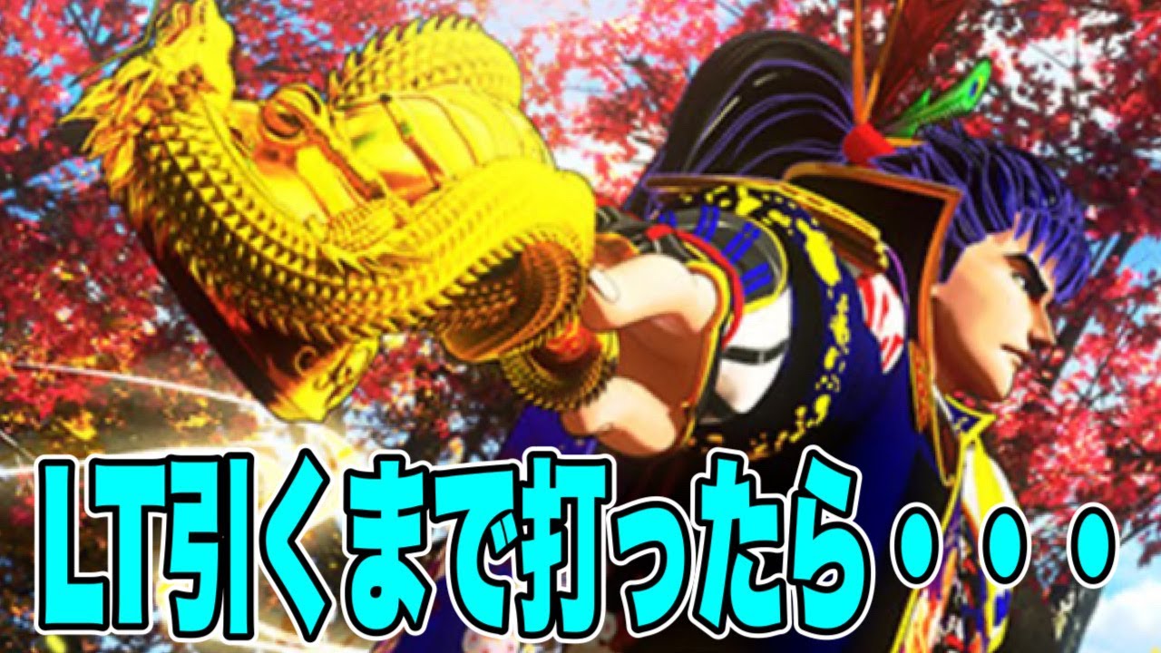【P花の慶次～傾奇一転】先行導入！！初日！！気合と根性でLT 引くまで打ったらやばすぎた！！