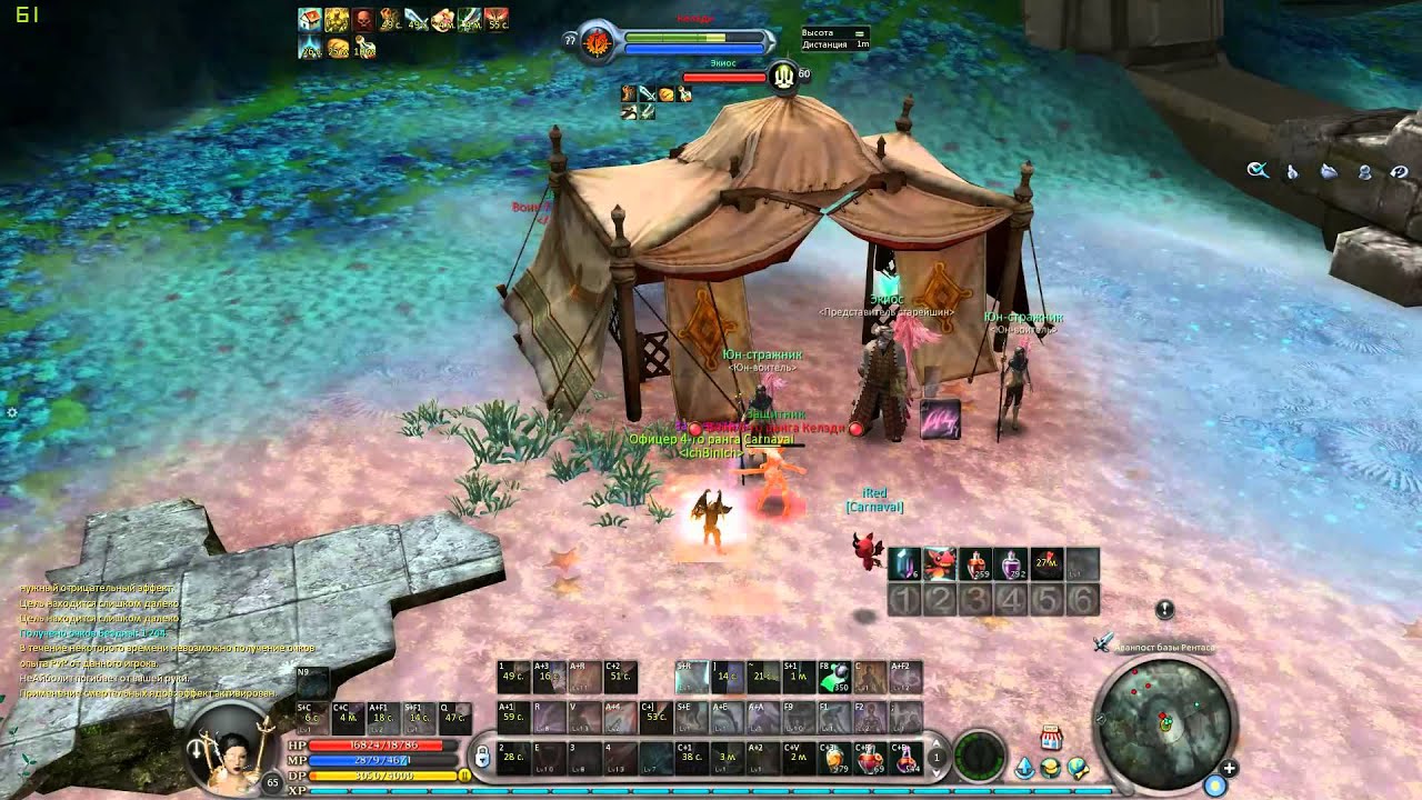 Aion Assassin 4.9 vol2 General Weapon2x