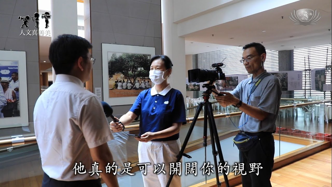 【我是人文真善美】7/8 ｜用文字解體