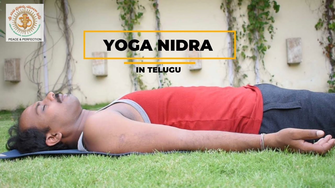 Yoganidra In telugu || sleep relaxation in telugu || importance of yoganidra .