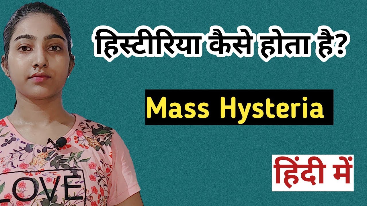 Hysteria|Mass hysteria|Mass psychogenic illness