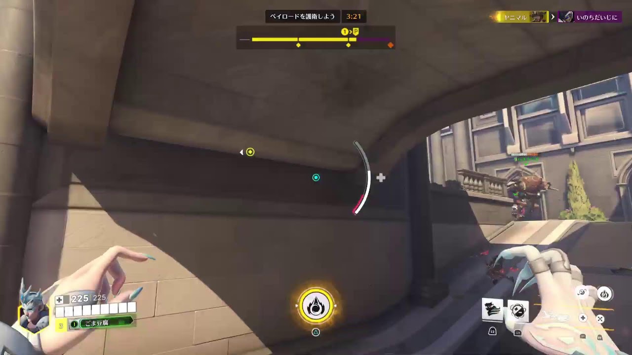 ow2★参加⭕底辺ランク😭頑張るーーー！