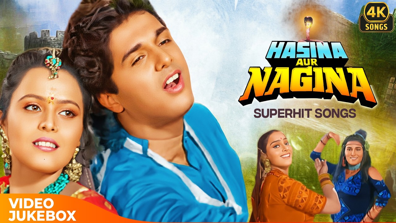 Hasina Aur Nagina (1996) – Superhit Songs Jukebox 🎶🔥 | 90’s Bollywood Hits | 4K Hindi Songs