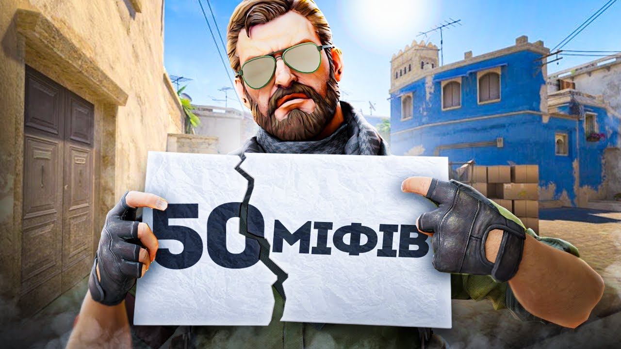 Я перевірив 50 міфів в CS2 (50 Експериментів в КС2)