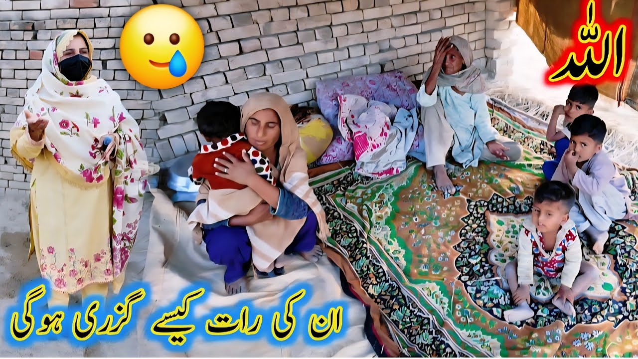 Allah, inki raat kesi gozri hogi | 04-Mar-2026 | Aao Madad karen 