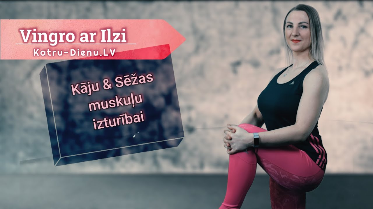🏃‍♀️ Vingro ar Ilzi - Kāju un sēžas muskuļu izturībai un spēkam. Ilze Ķirsone.
