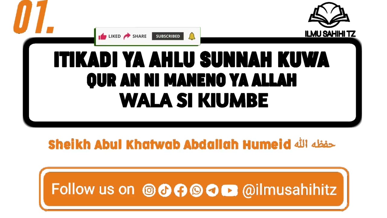 ITIKADI YA AHLU SUNNAH KUWA QUR AN NI MANENO YA ALLAH |SHEIKH ABUL KHATWAB ABDALLAH HUMEID حفظه الله