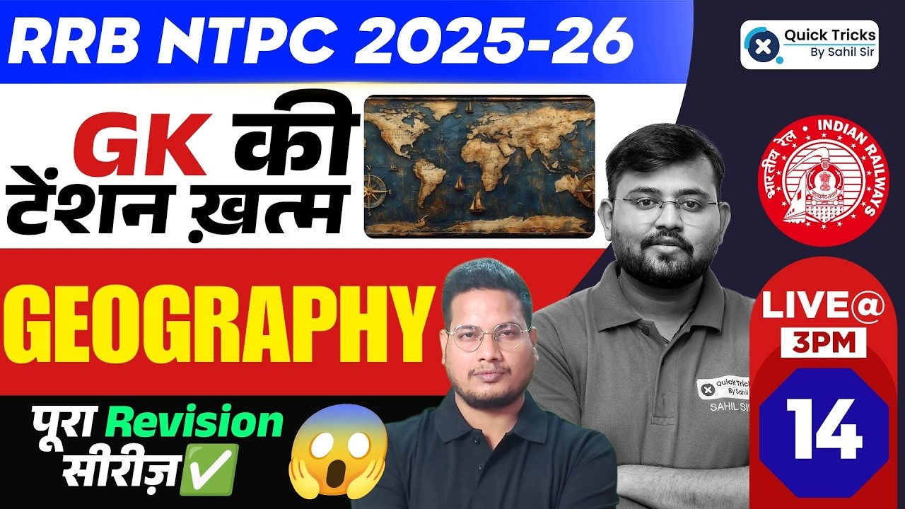 🚆RRB NTPC 2025-26 GK Polity 🚨 | Full Revision + Important Questions Class- 14 | Vivek sir