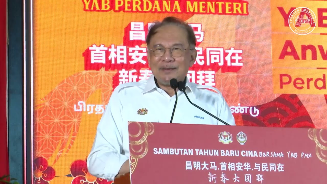 Sambutan Tahun Baharu Cina di SMJKC Khantan Baru - Ucapan Anwar Ibrahim