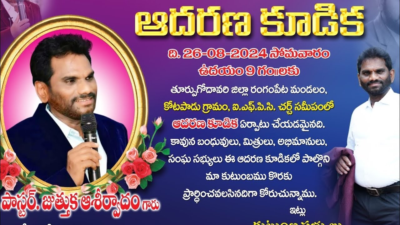 క్రీ