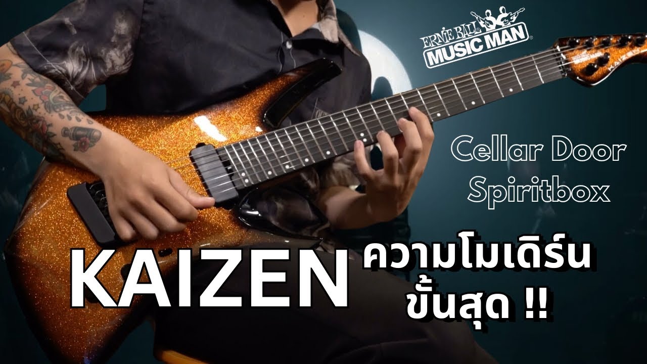 Music Man Kaizen ความโมเดิร์นขั้นสุด | Cellar Door - Spiritbox Guitar Cover By มีนเนี่ยน