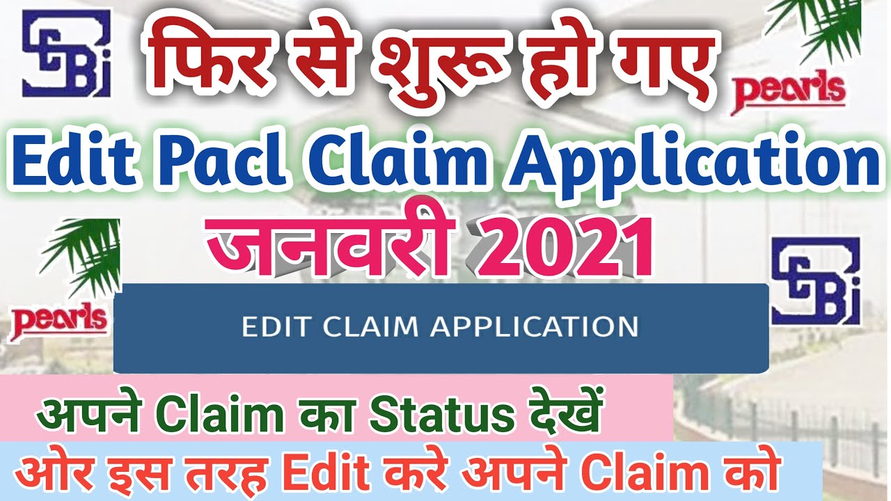 Pacl Claim Edit 2021 | Pacl Claim Status Check | Pacl Latest News 2021 | Edit Pacl Claim Application