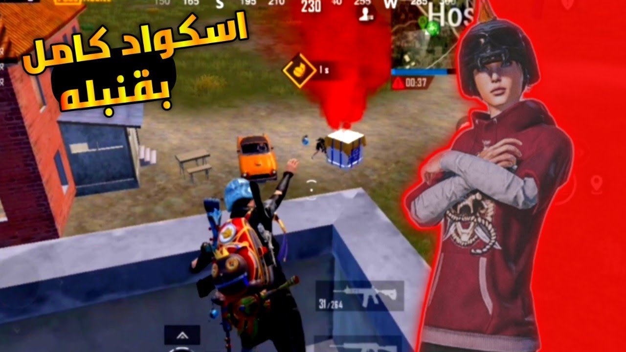 👑اخيرا العوده🔥 اقوي اجيام و مواجهات  التميت رويال ☠️💣 جبت اسكواد كامل ب نيد واحده 😱