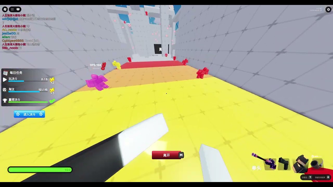 Roblox 2026 02 11T16 56 11 063Z