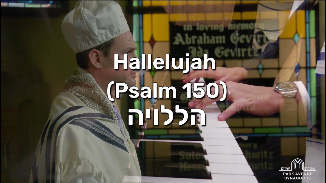 Hallelujah (Psalm 150)