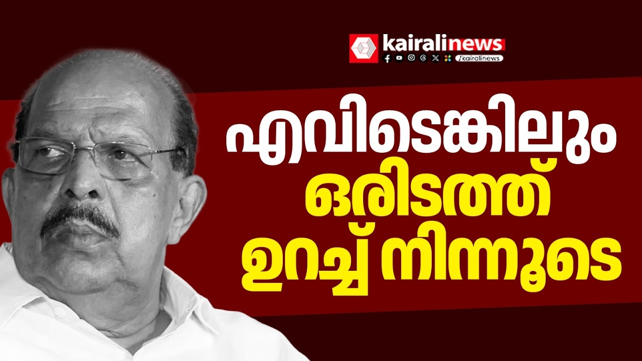 ആദ്യം പിണറായി വിജയൻ വീണ്ടും അധികാരത്തിൽ എത്തുമെന്ന് പ്രതികരണം, പിന്നാലെ മലക്കം മറിഞ്ഞ് ജി സുധാകരൻ