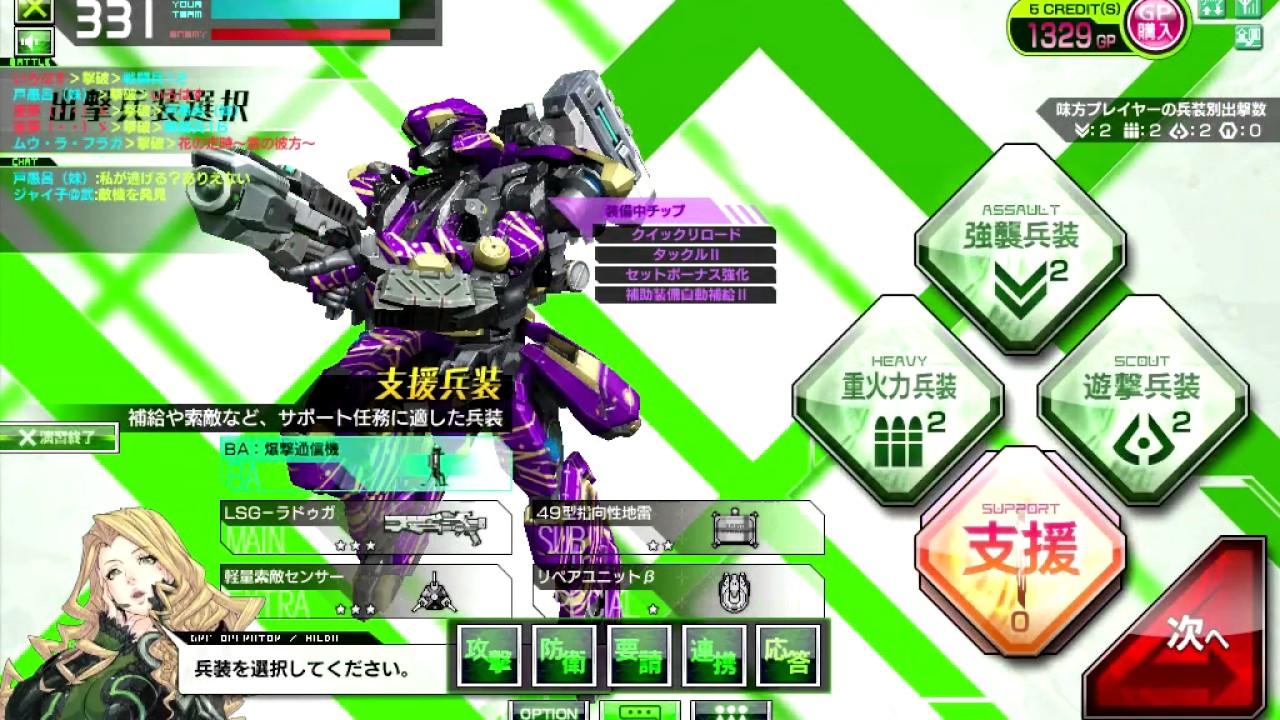 クラン演習　Z t使用編