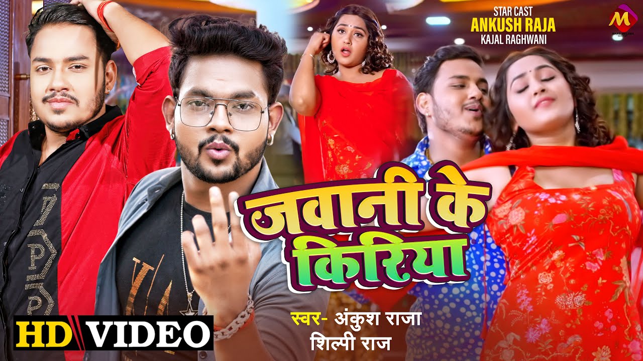 #VIDEO