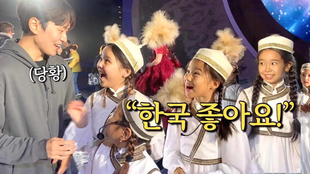 혼자여행 가도 엄청난 환대를 받는 나라 | 알마티