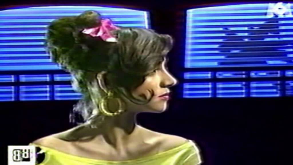 1988-Debut De Soiree - Nuit De Folie (maxi)